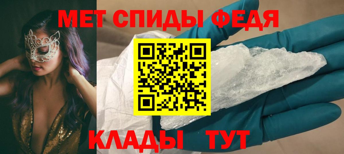 Amphetamine Premium  Амфетамин  Павловский Посад  Вход с VPN 