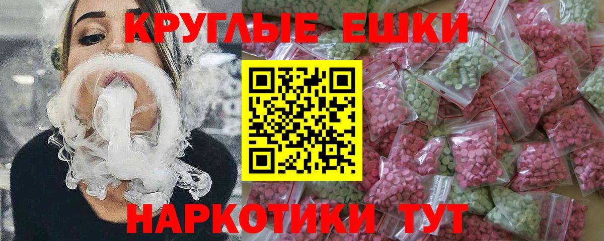 ЭКСТАЗИ XTC Павловский Посад