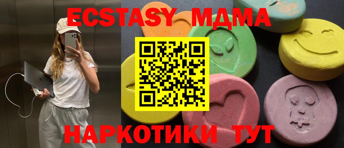 Павловский Посад  Ecstasy бентли  Ecstasy  Вход с VPN  ЭКСТАЗИ Дубай 