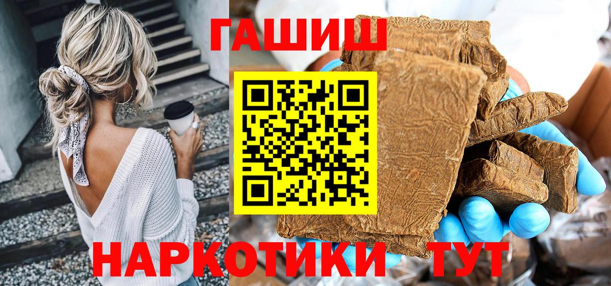 Гашиш ice o lator Павловский Посад