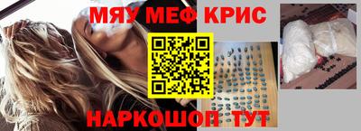 бутират Бугуруслан