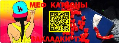 бутират Бугуруслан