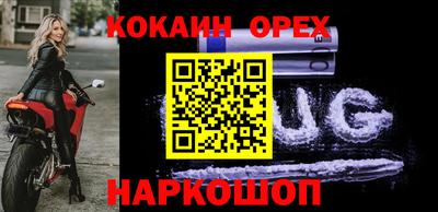 бутират Бугуруслан