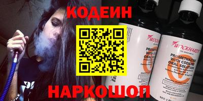 бутират Бугуруслан