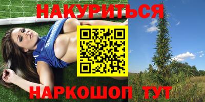 бутират Бугуруслан