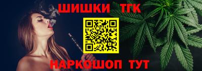 бутират Бугуруслан