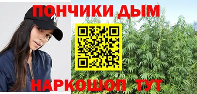 бутират Бугуруслан