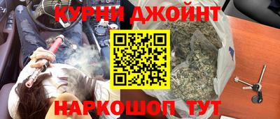бутират Бугуруслан