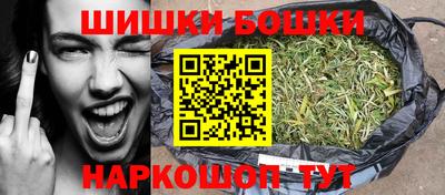 бутират Бугуруслан