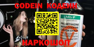 бутират Бугуруслан
