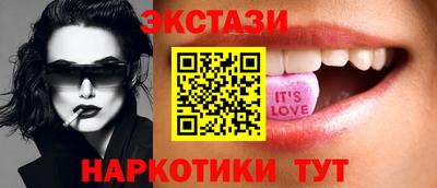 бутират Бугуруслан