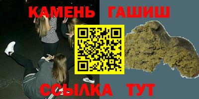 марихуана Севастополь