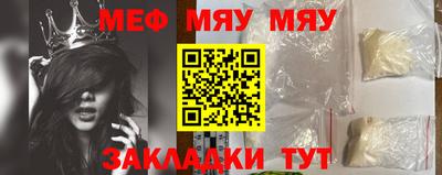 бутират Бугуруслан