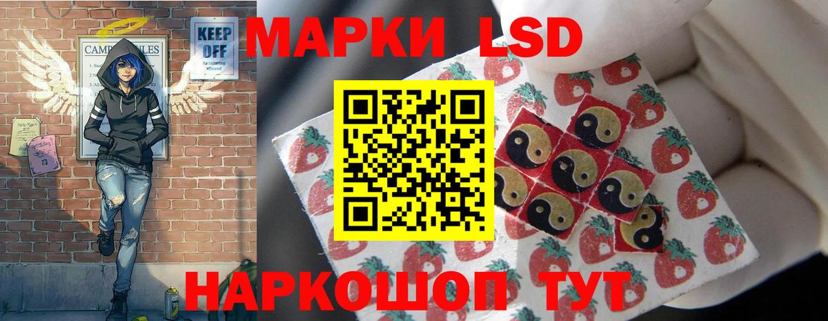 ЛСД экстази кислота  ЛСД экстази  ЛСД экстази ecstasy  Павловский Посад  ссылка на мегу ссылки  Вход с VPN 