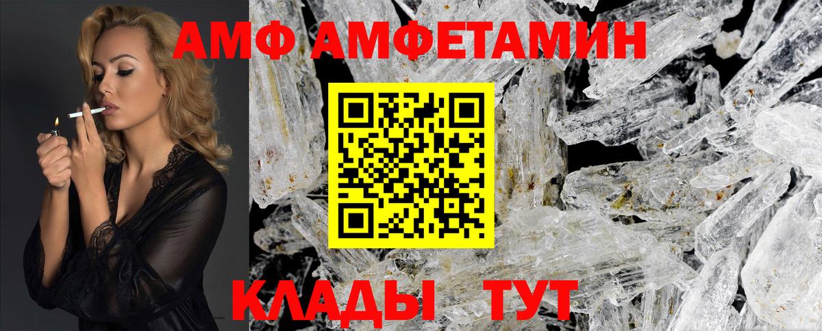 Метамфетамин кристалл  Вход с VPN  Метамфетамин кристалл  Павловский Посад 