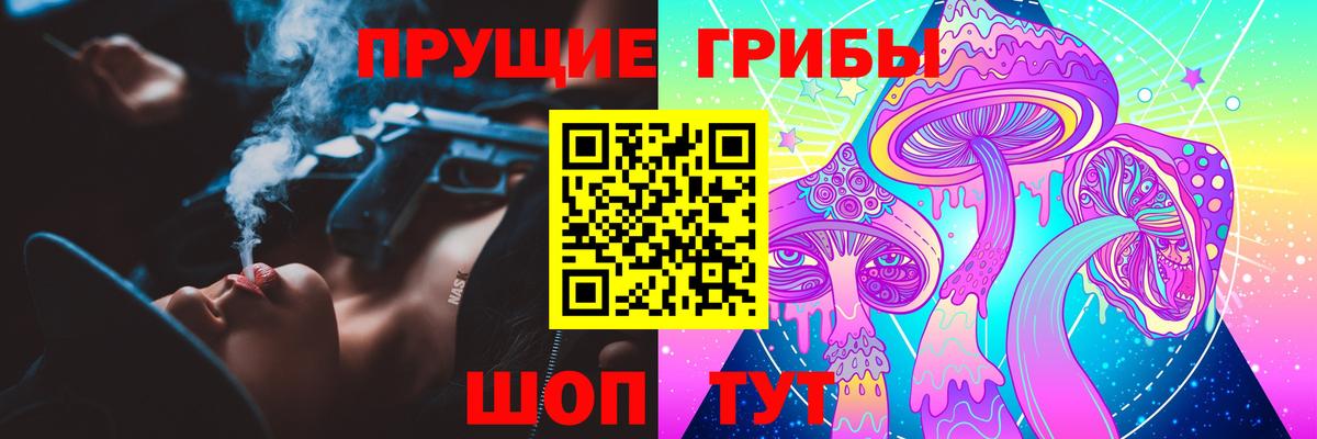 COCAIN Павловский Посад