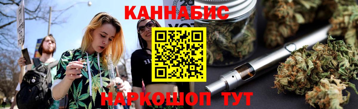 ГАШ  Экстази  Павловский Посад  COCAIN  Меф   Вход с VPN  Каннабис 